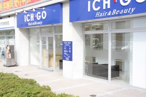 ICH・GO一之江 (256)