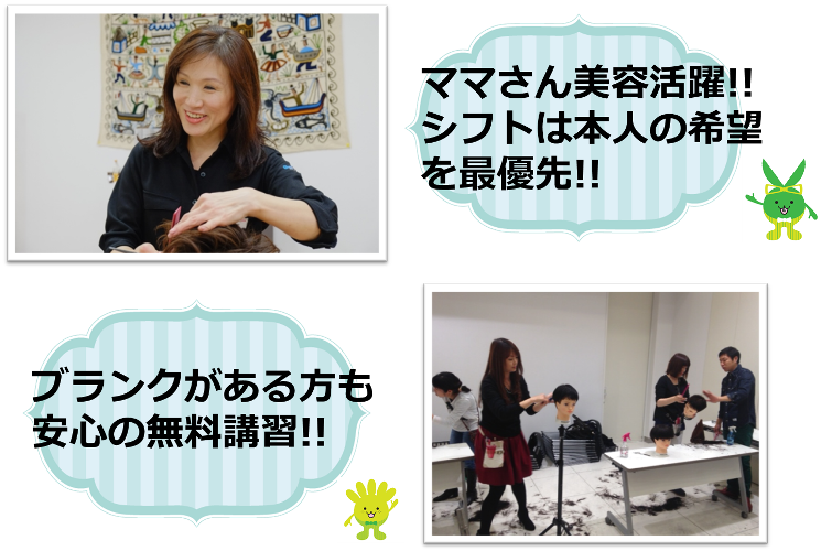 チョキペタの働きやすいポイント②