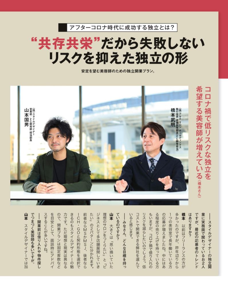 ネクストリーダー４月号①