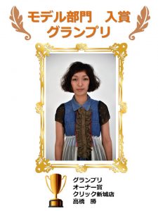 SDF2017グランプリ