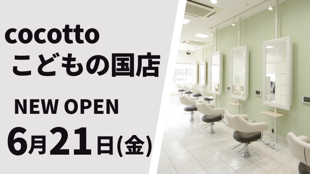 HPサムネイル (16)