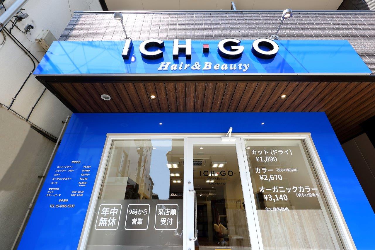 ICH・GO板橋区役所前店・25（sizedown)