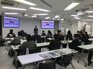 美容室オーナー勉強会