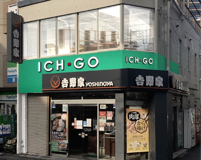 祖師谷大蔵イメージ外装