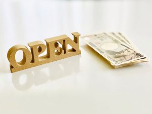 開業資金..