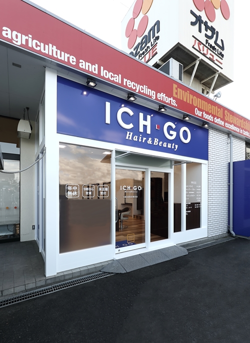 ICH・GO野上店・1-18-500HP