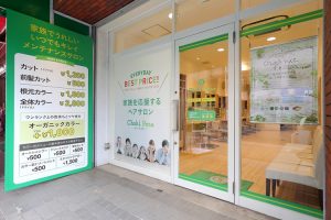 Choki Peta弥生台店様・19(HP1 )