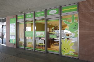 Choki Peta 鹿島田店・21 500
