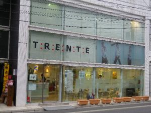 トラント南浦和 (4)