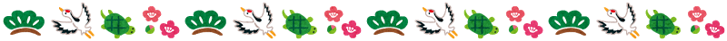line_osyougatsu3