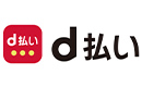 ｄ払い