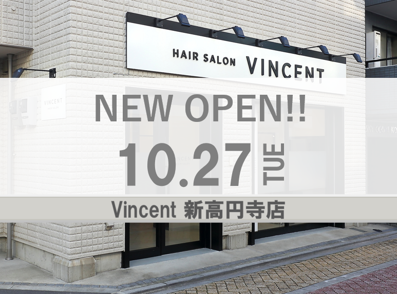 ☆フィンセント新高円寺店が2020年10月27日(火)にNEWオープン☆