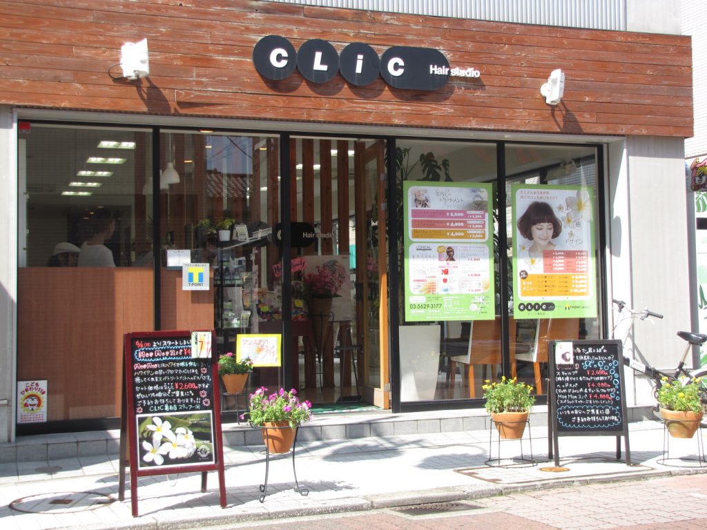 【CLiC 亀有店】週1日～、1日2時間～OK！社保完備の充実サロン♪