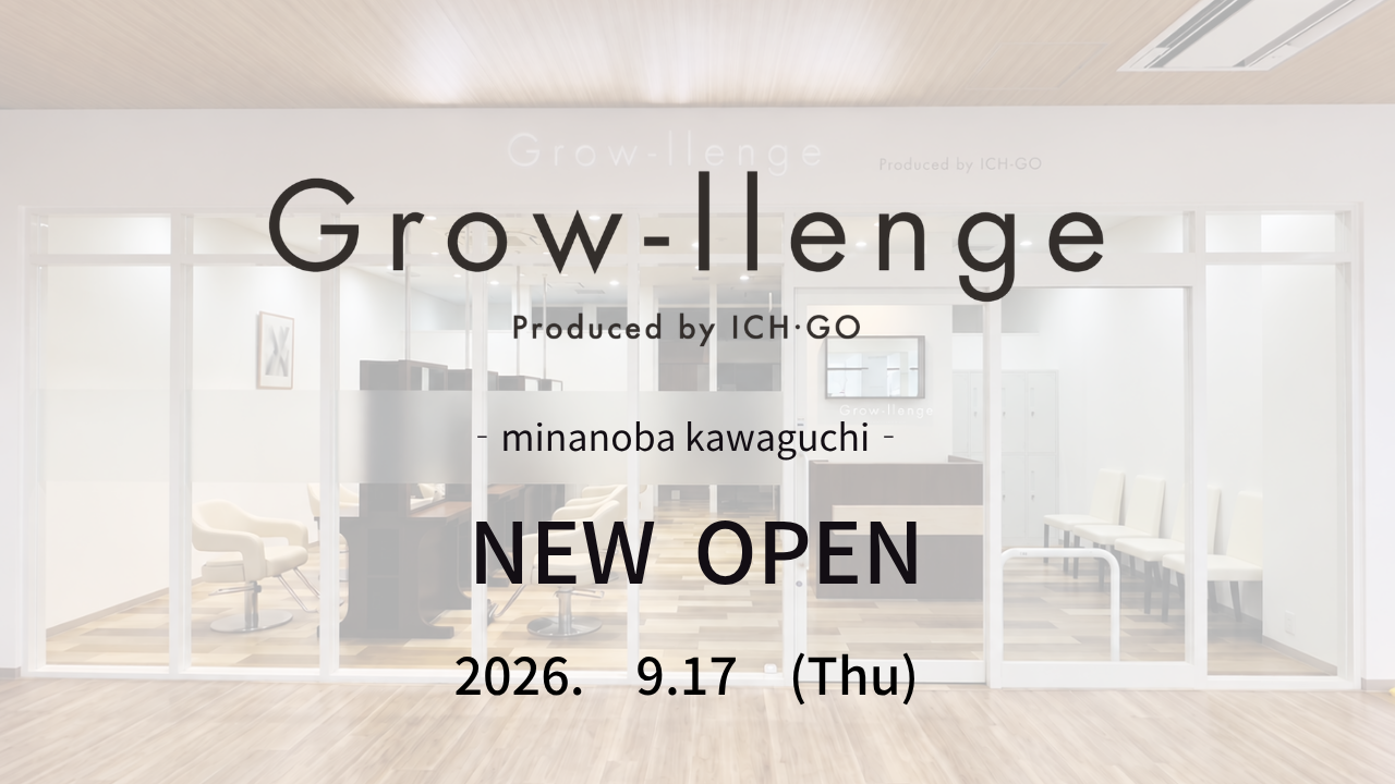 Grow-llenge Produced by ICH・GO minanoba 川口店が2026年9月17日(木)にNEWオープン☆