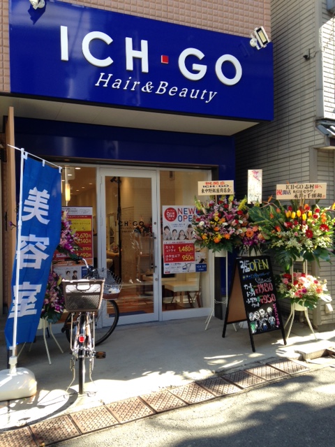 ICH・GO東中野店　NEWオープン記念♪　