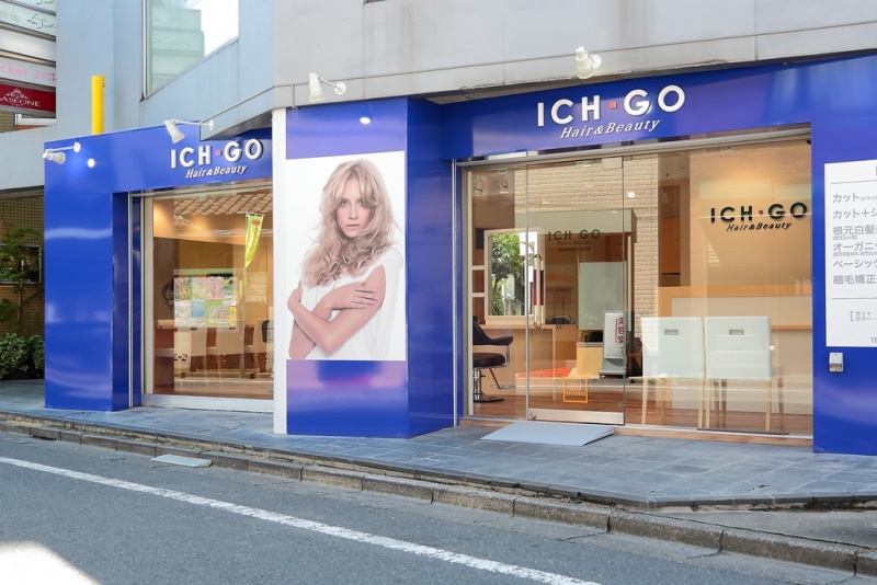 美容室ICH・GO（イチゴ）大山店がNEWオープン♪