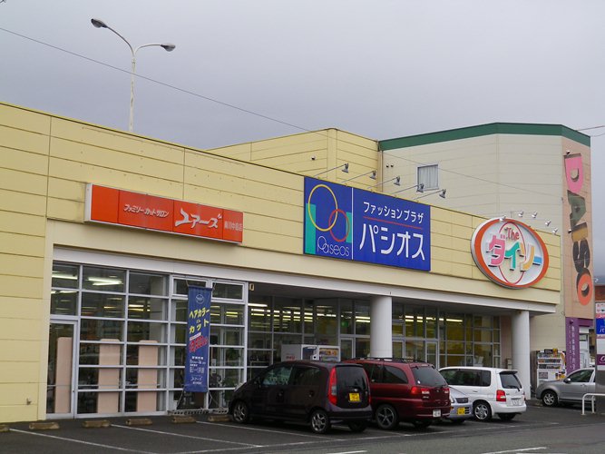 ユアーズ 南川中島店