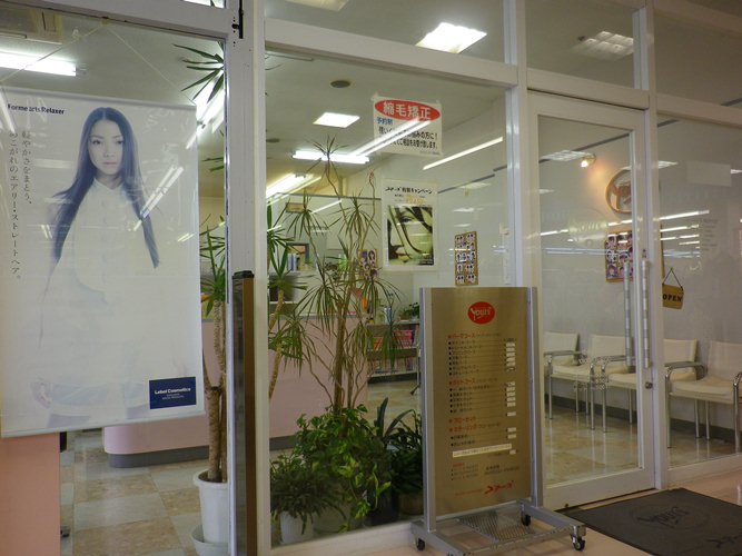 Salon