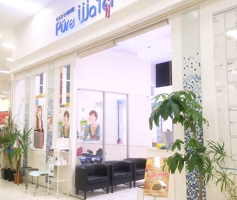 Salon