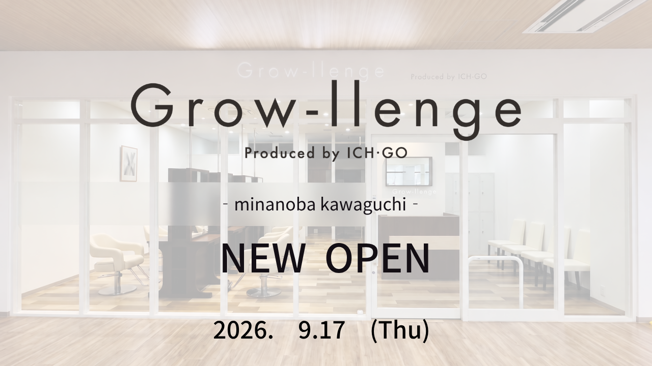 Grow-llenge Produced by ICH・GO minanoba 川口店