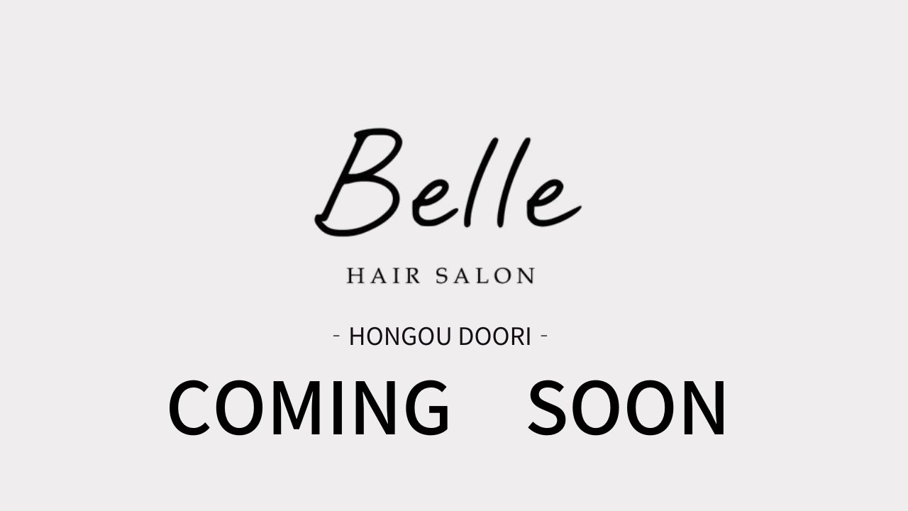 Belle 本郷通り店