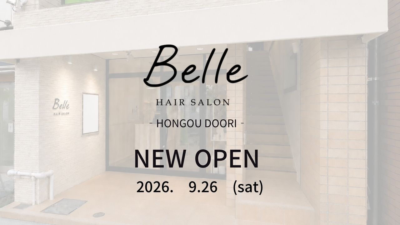 Belle 本郷通り店