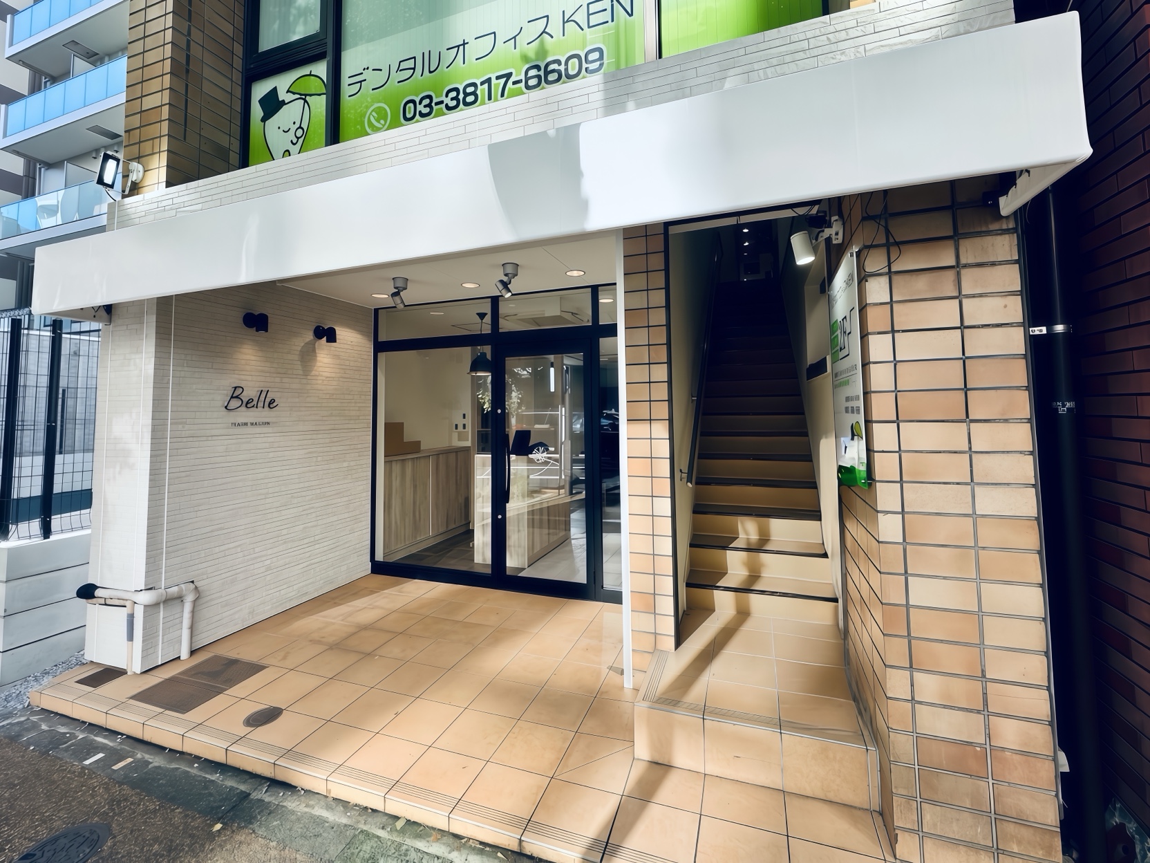 Belle 本郷通り店