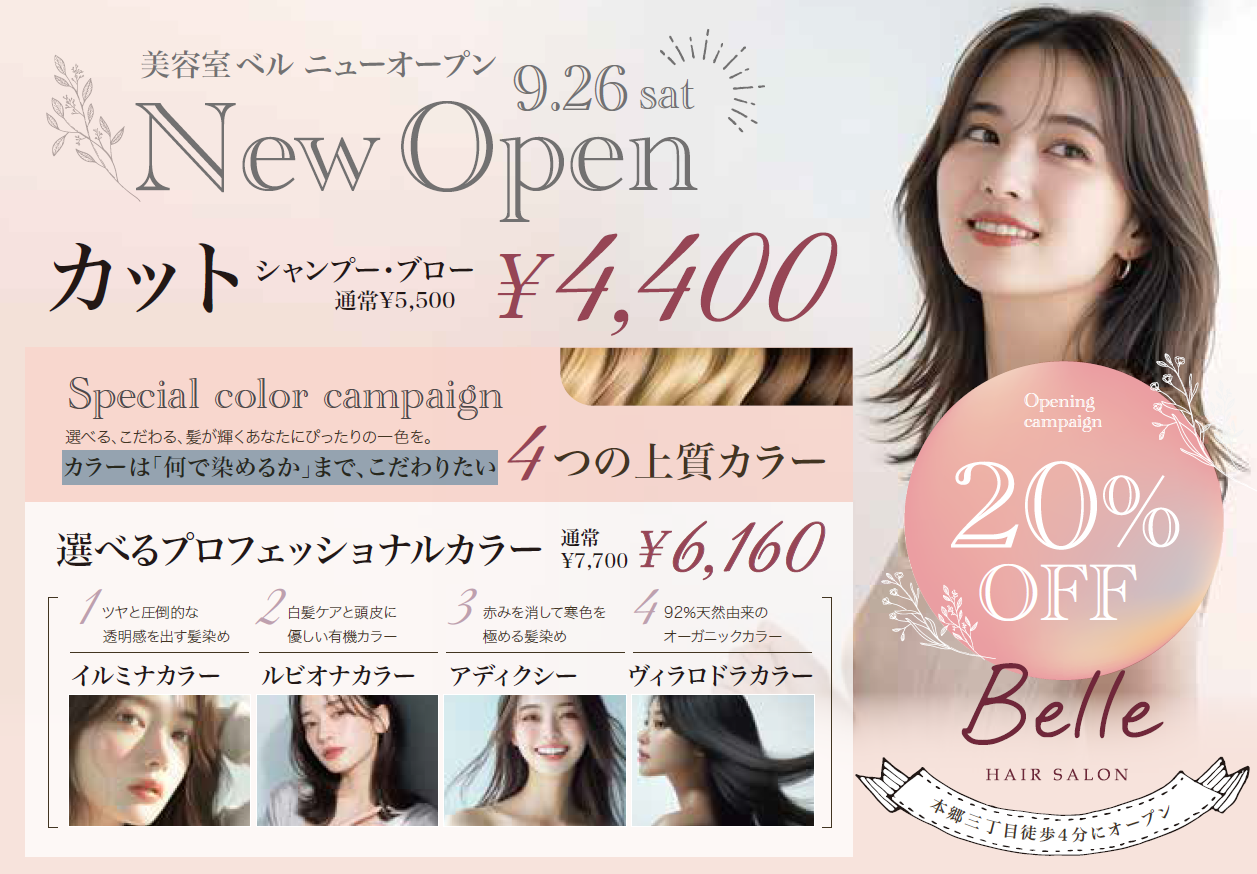 Salon