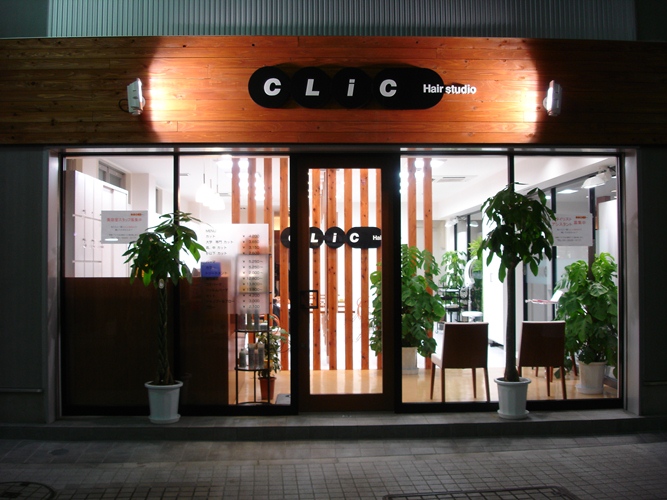 Salon
