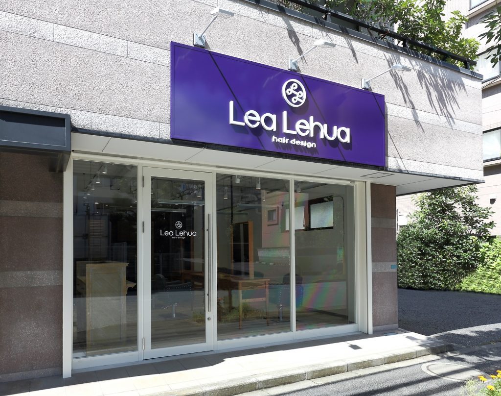 レアレフア 葛西店