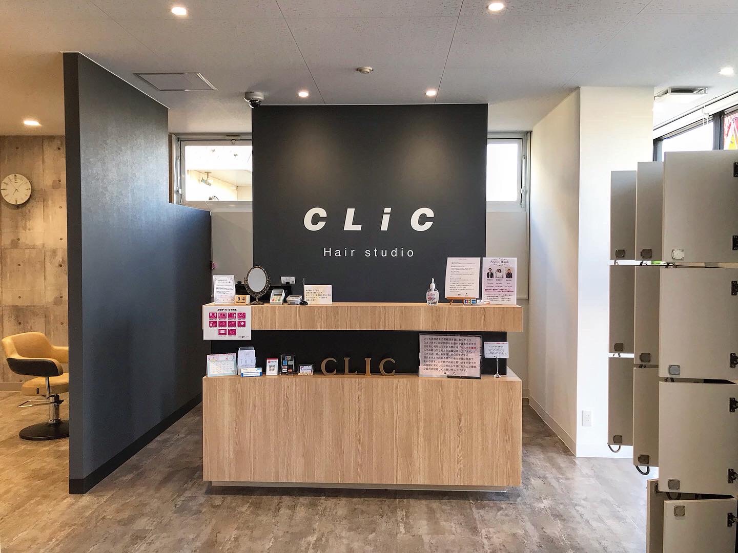 Salon