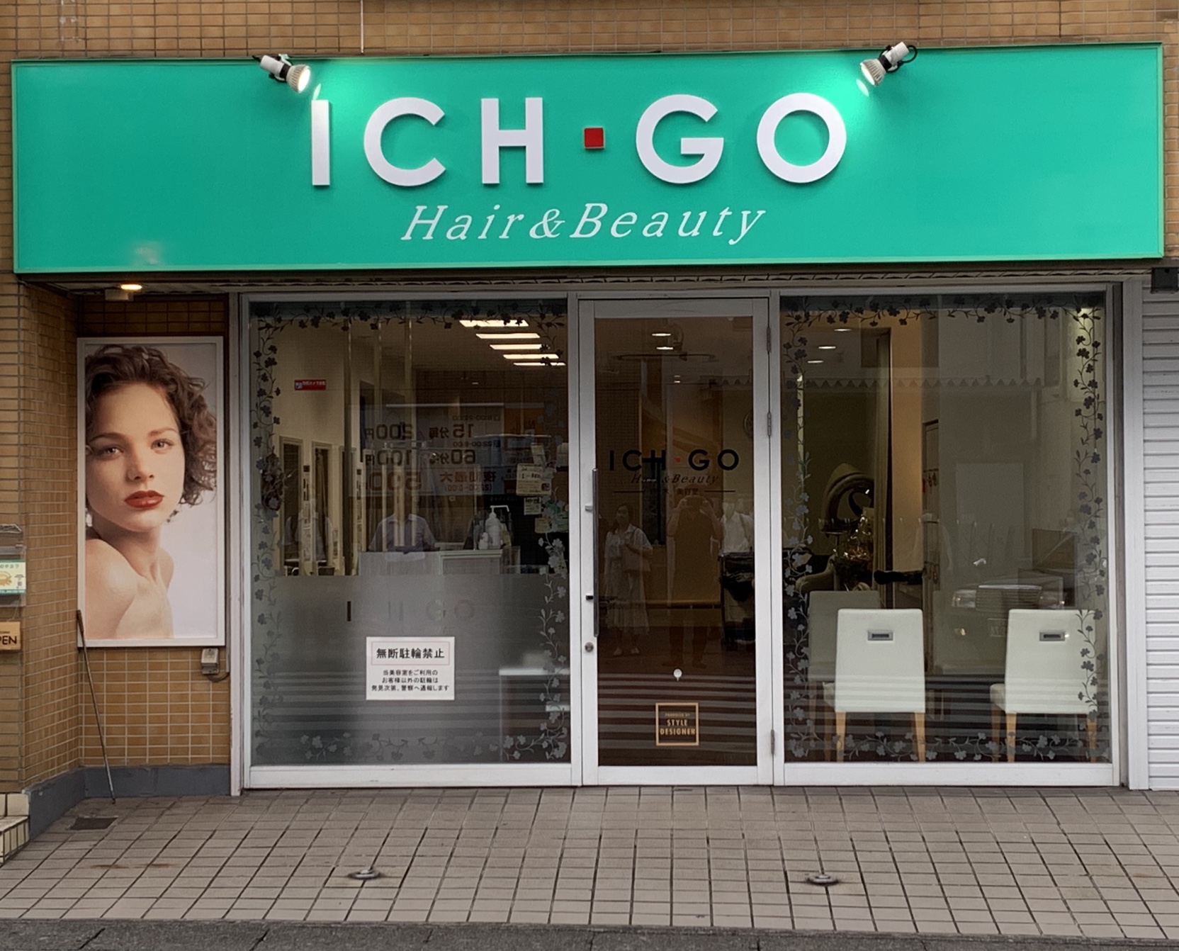 ICH・GO 生田店