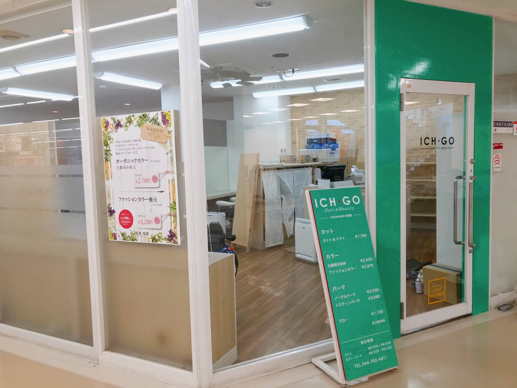 ICH・GO 武蔵新城店