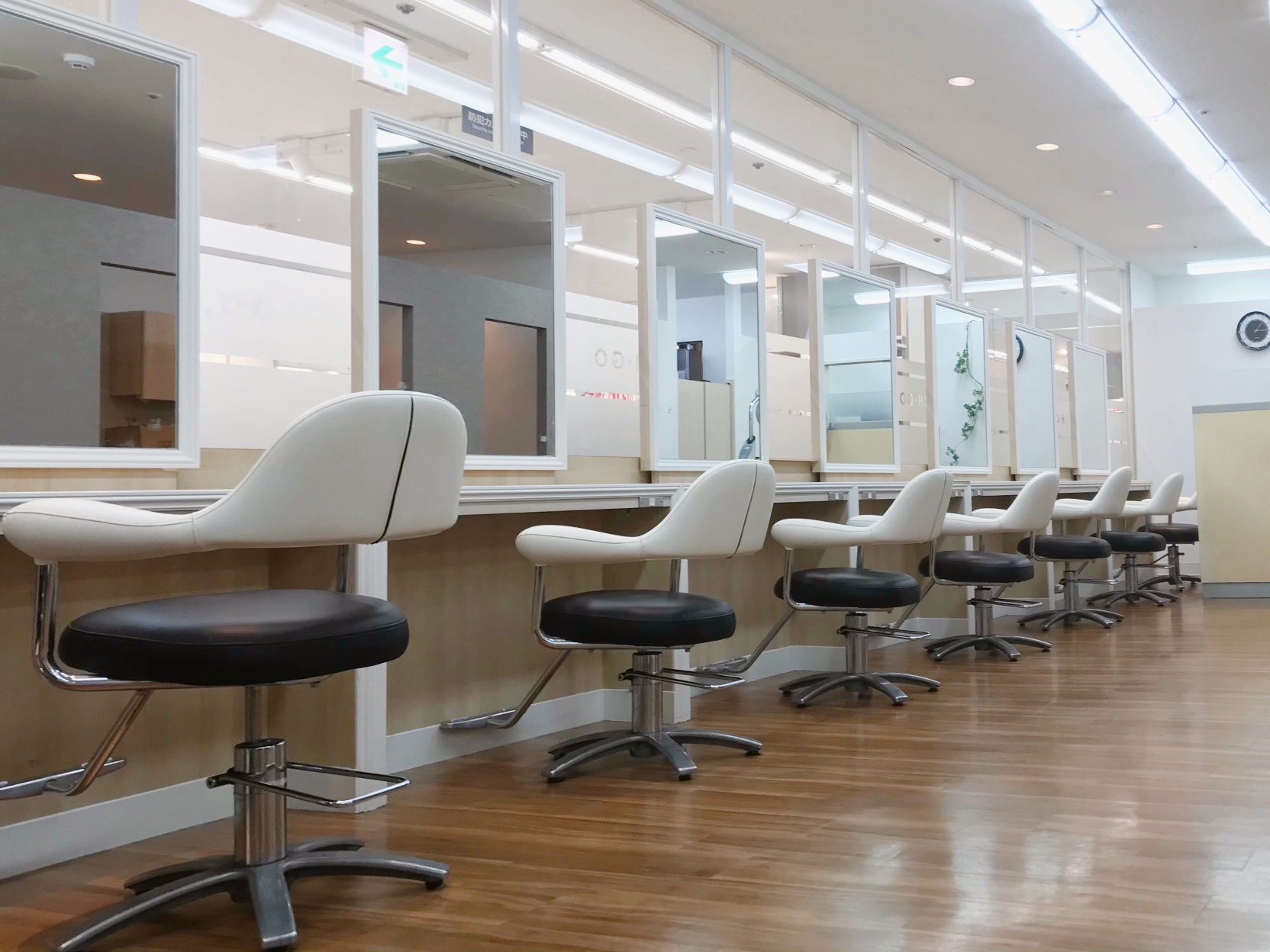 Salon