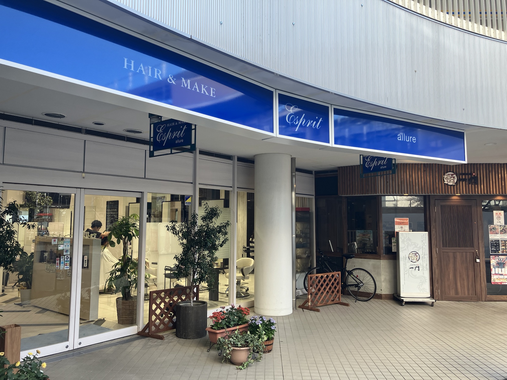 エスプリアリュール 西大井店