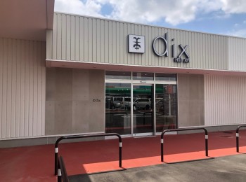dix 佐倉店