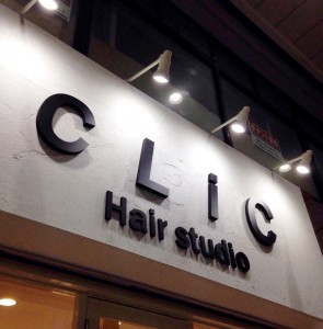 Salon