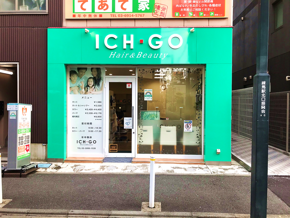 ICH・GO 練馬店