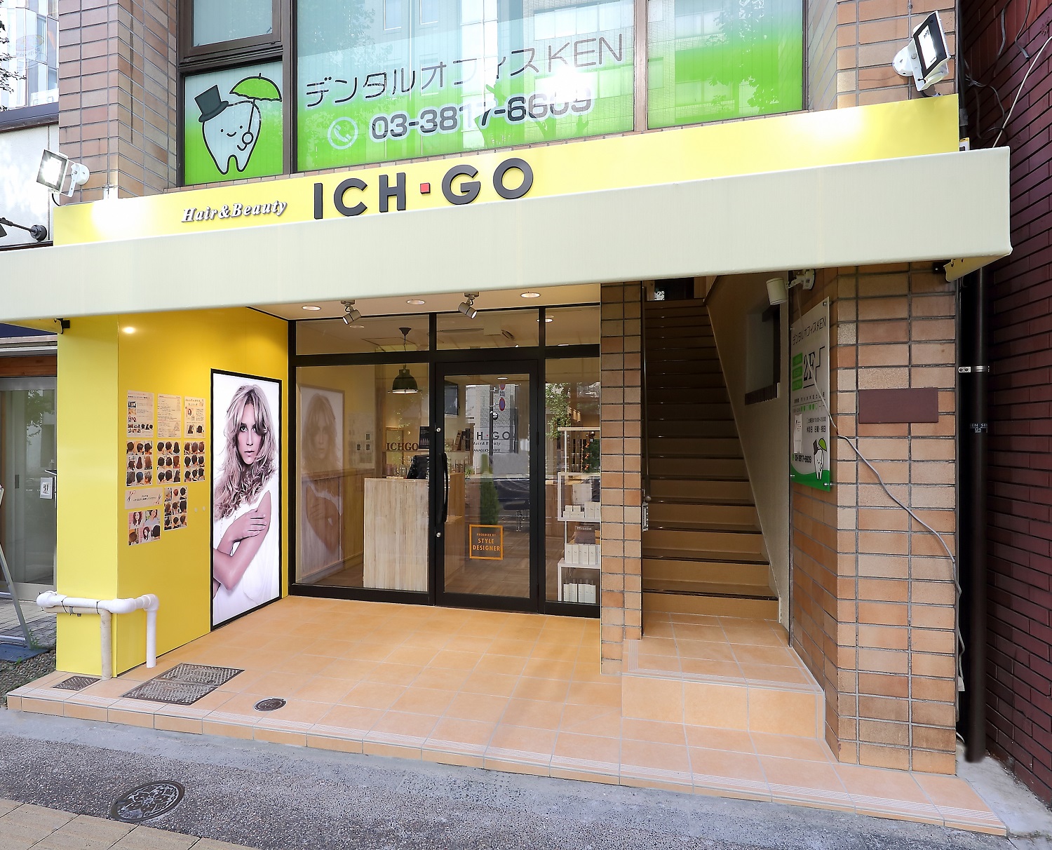ICH・GO 本郷通り店