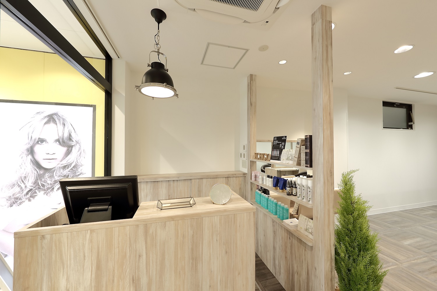Salon