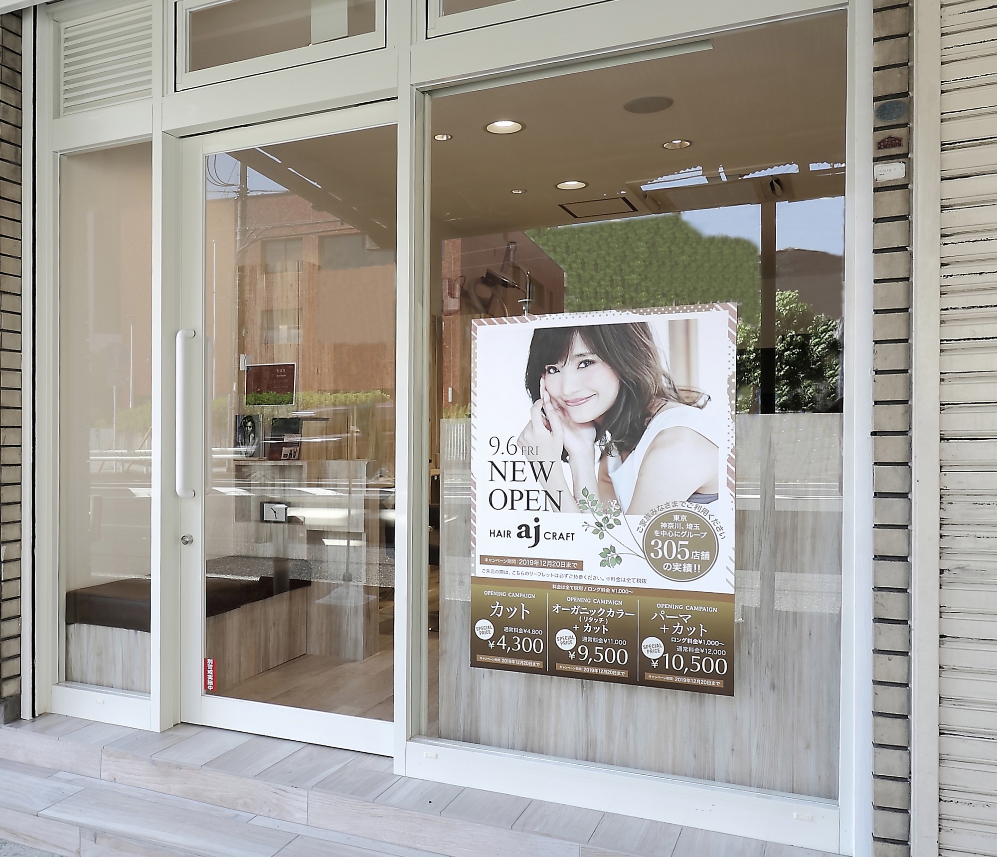 Salon