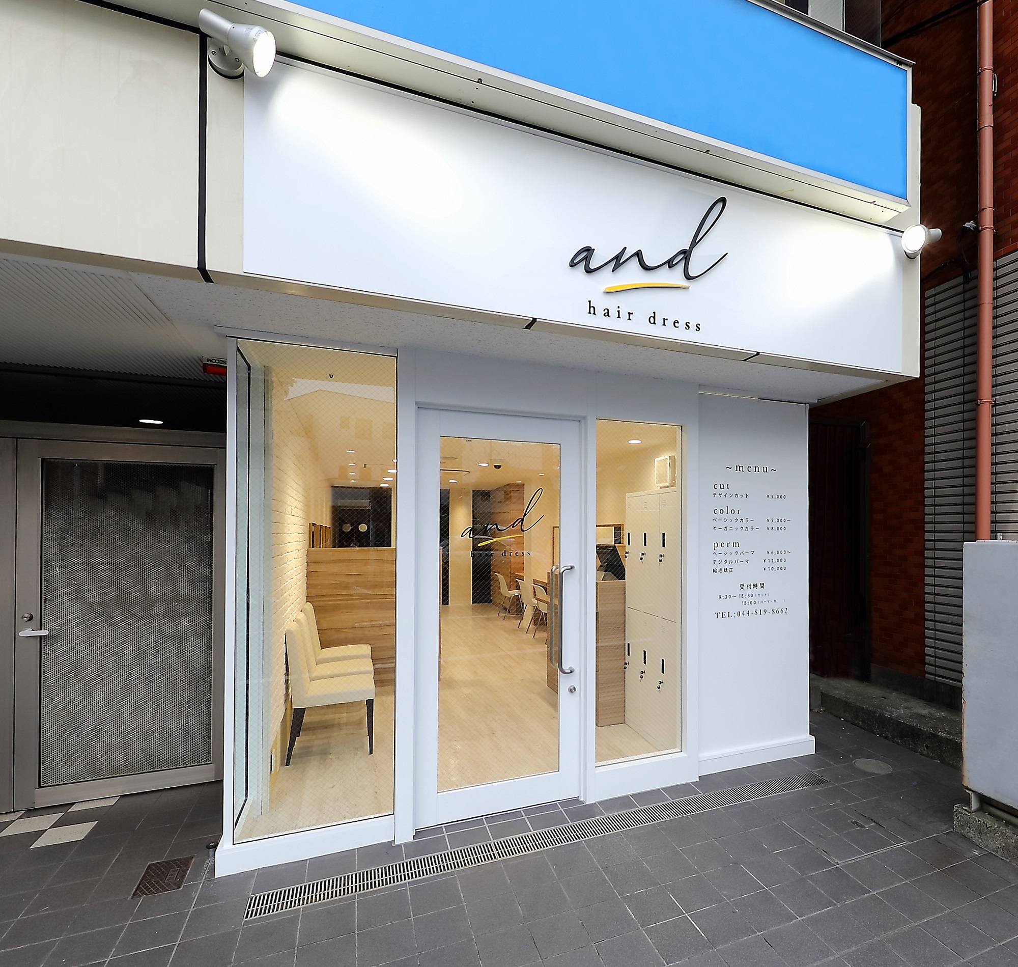 Salon