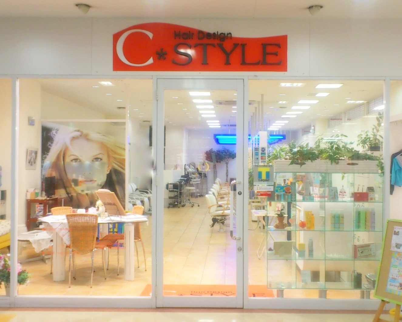 シースタイル 荏田店