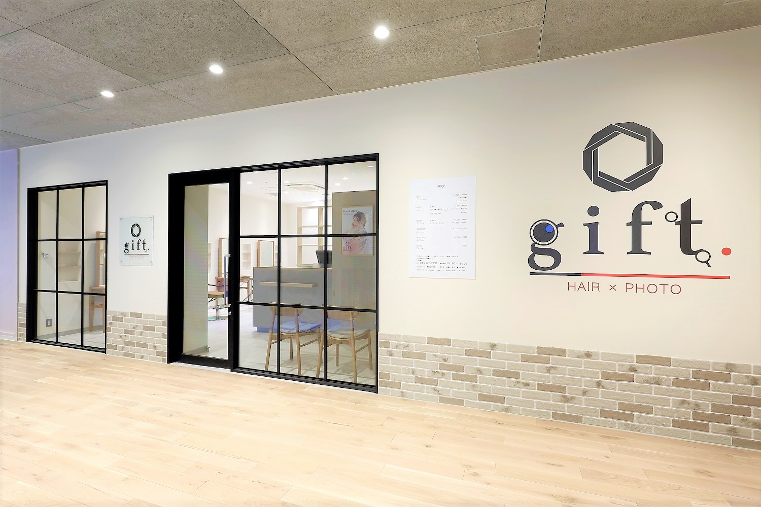 Salon