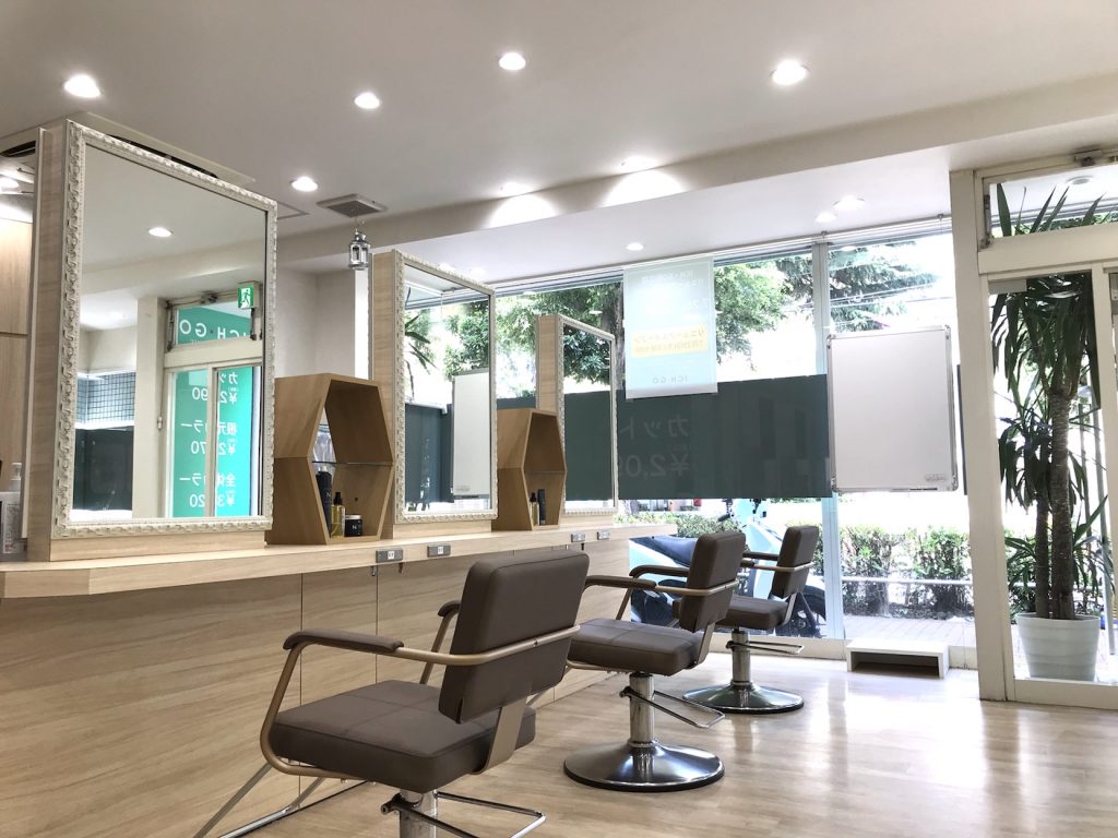 Salon