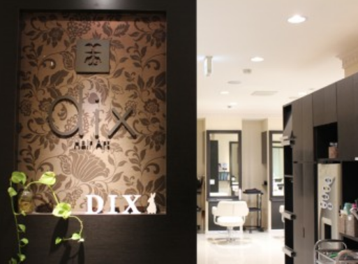 dix 五井グランド店