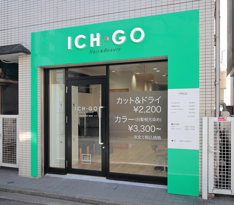 ICH・GO 矢向店