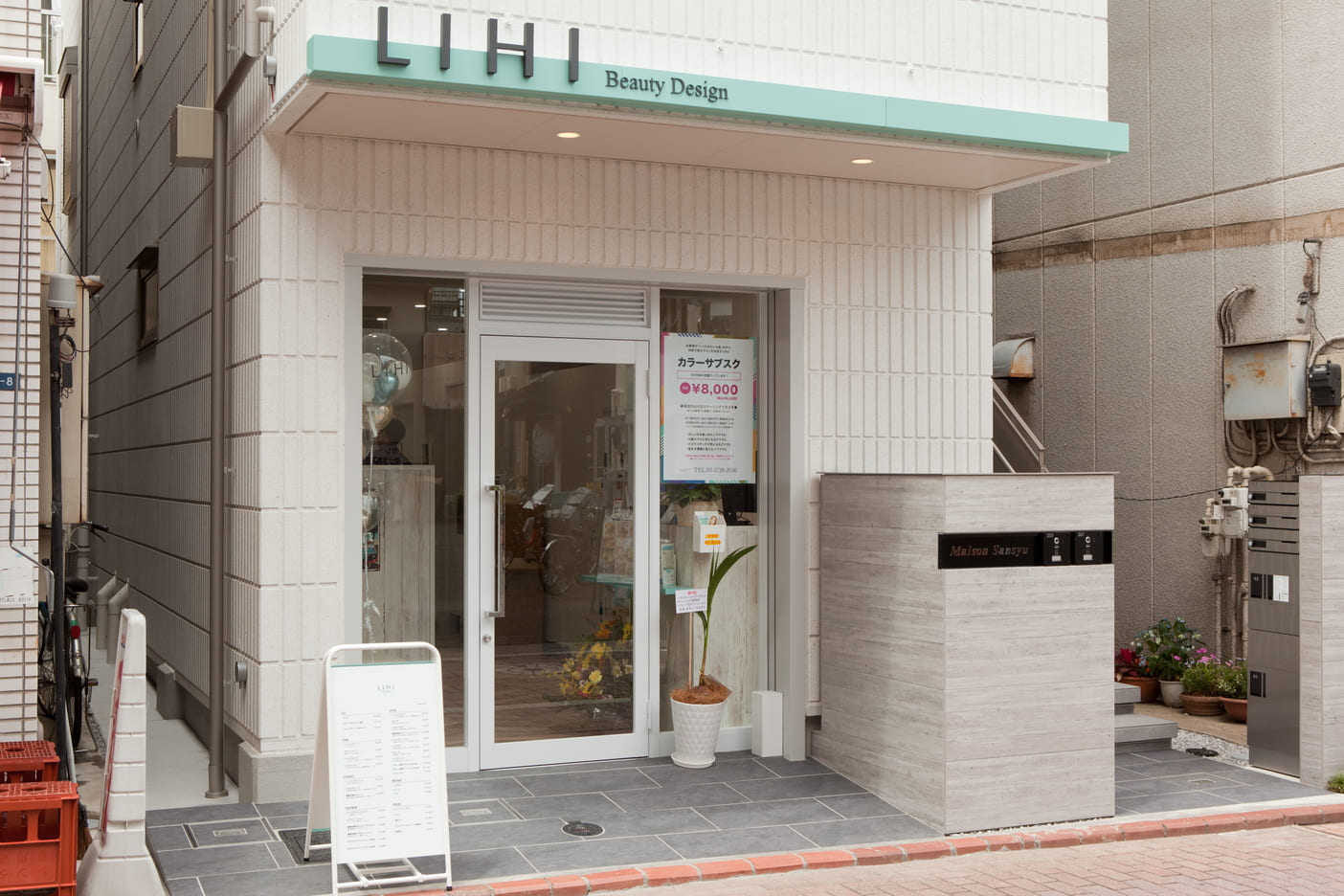 LIHI 雪が谷大塚店